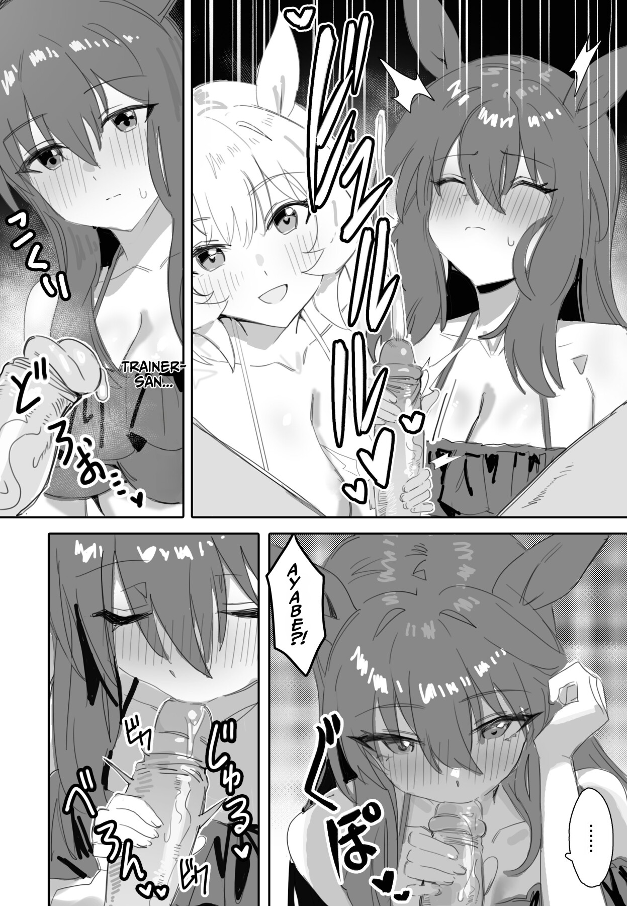 Hentai Manga Comic-Trainer-san, Onii-chan, Won't You Join Us In The Bath?-Read-13